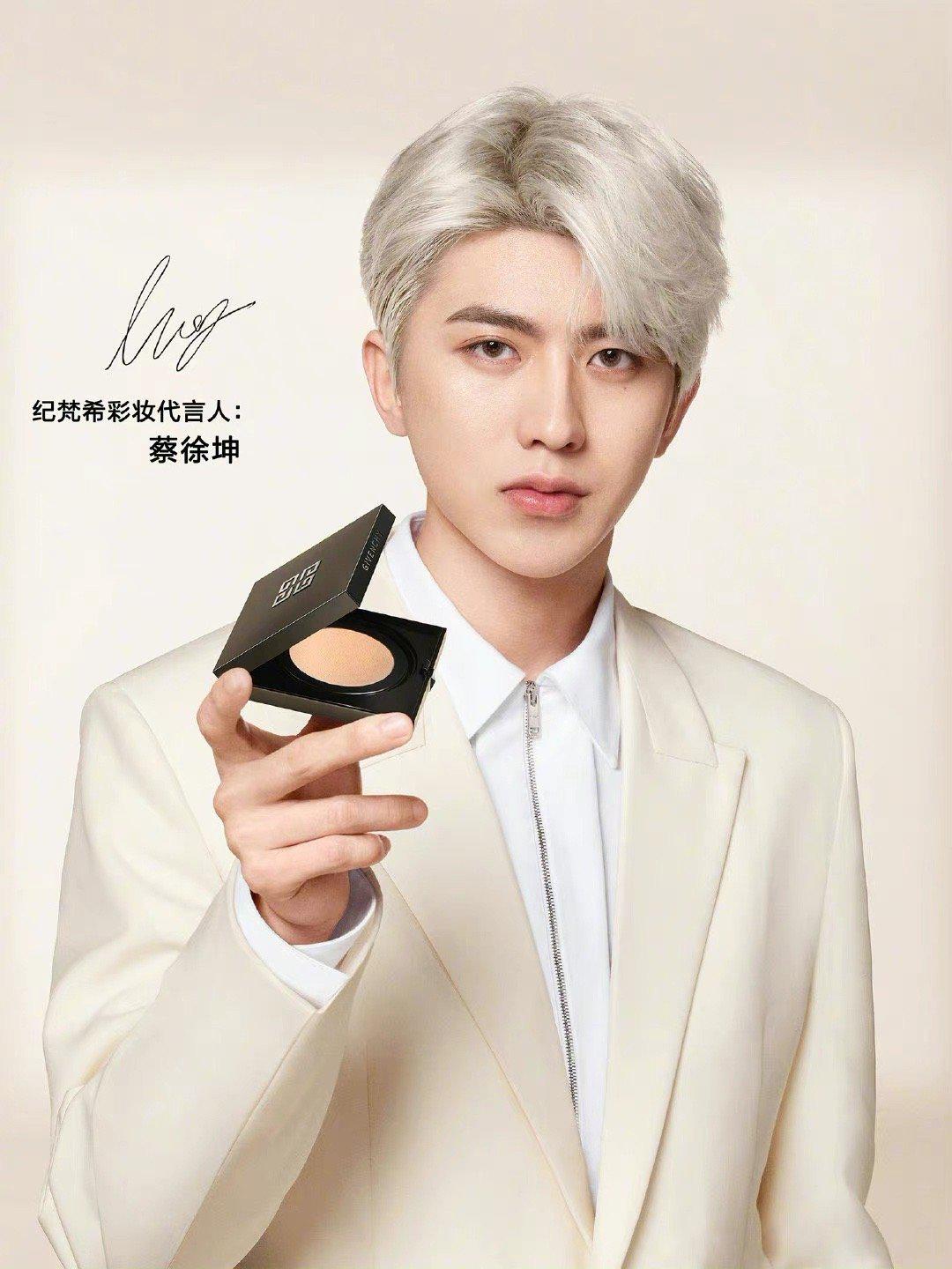 蔡徐坤givenchy美妆广告片银发少年散发迷人魅力