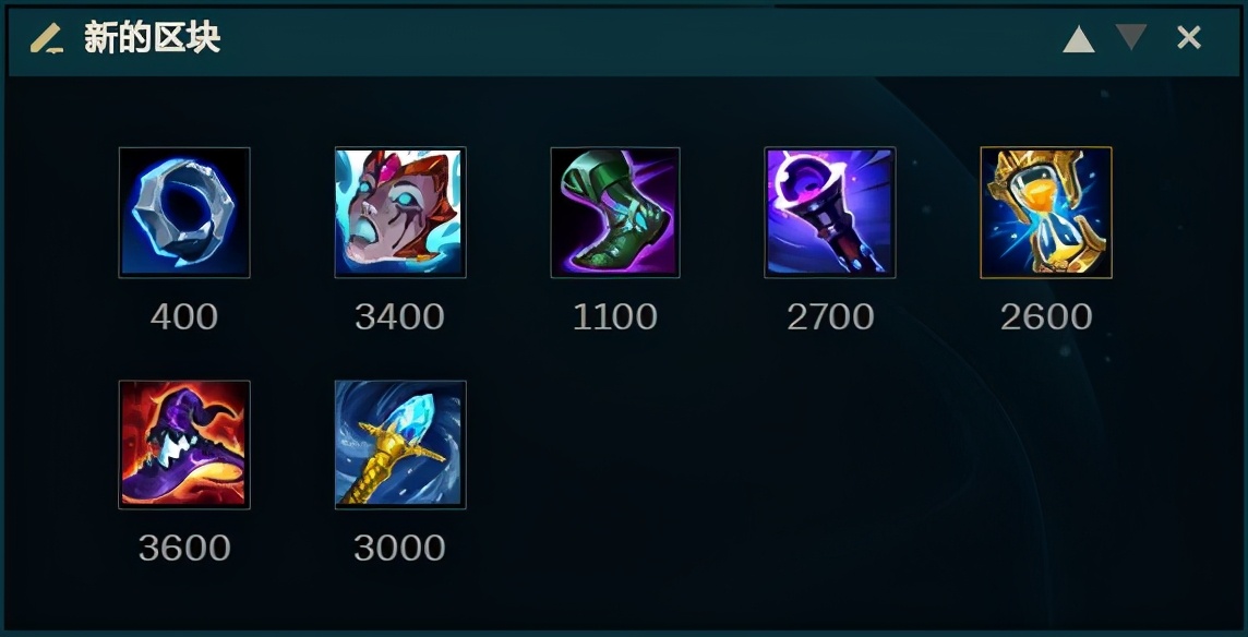 出门装选择多兰戒,第一件装备走面具作为神话装备,搭配法穿鞋,然后转