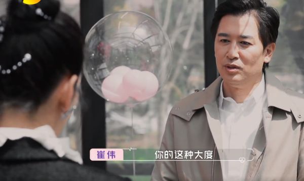 黄奕被男嘉宾表白羞红脸崔伟搓手狂咽口水2人牵手像领证回来