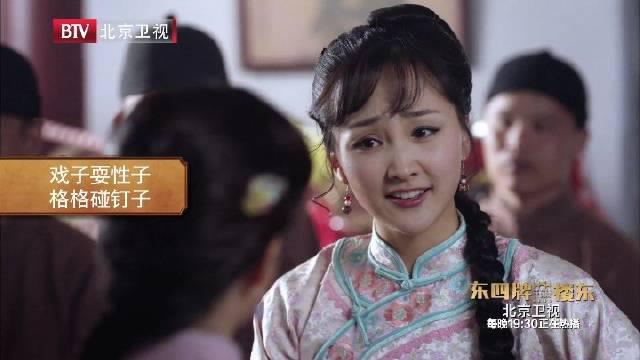 娄晓月@窦晓璇京剧演员 小辣椒附体