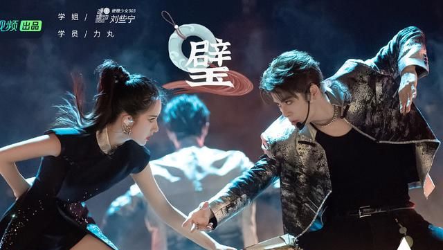 3位创4国外学员,力丸唱rap,赞多公主抱毛晓彤,米卡叮咚鞠婧祎休闲区蓝鸢梦想 - Www.slyday.coM