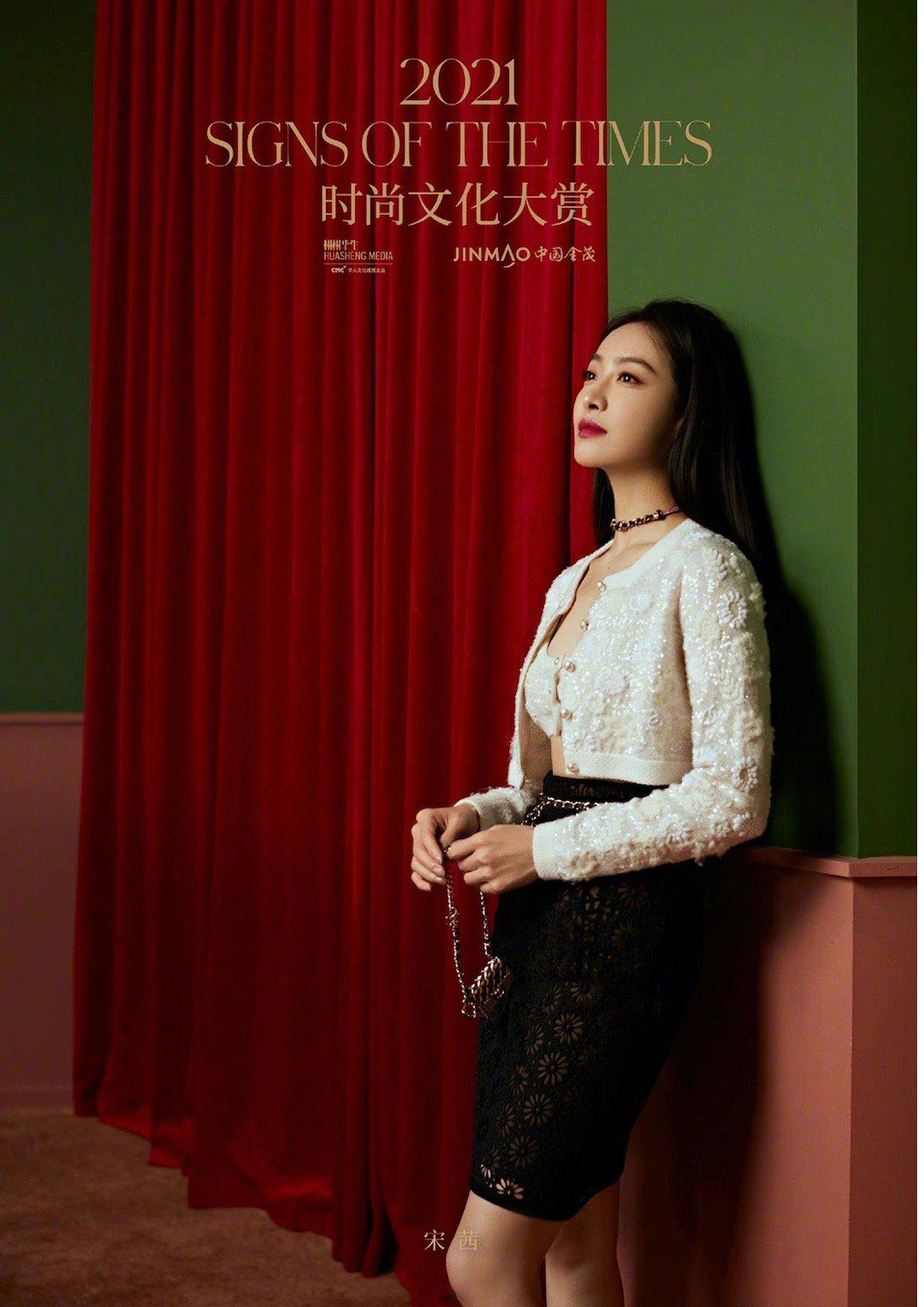 "不可思议书房" 时尚文化大赏视觉大片