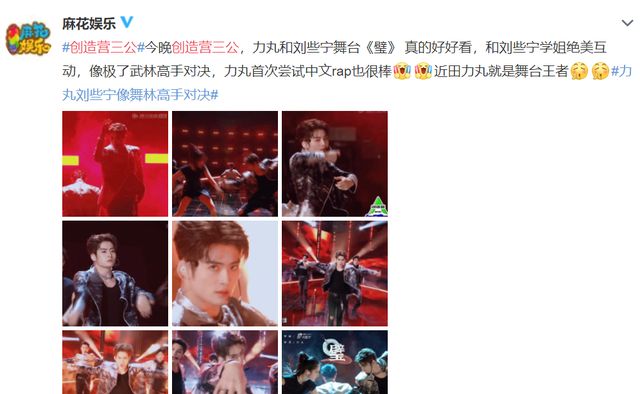 3位创4国外学员,力丸唱rap,赞多公主抱毛晓彤,米卡叮咚鞠婧祎休闲区蓝鸢梦想 - Www.slyday.coM