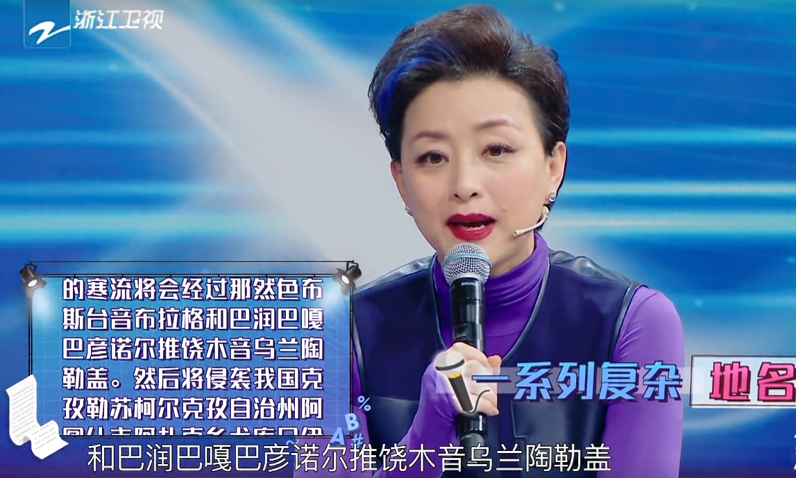 关晓彤30秒念完新闻稿沈腾贾玲点赞杨澜的点评一语中的