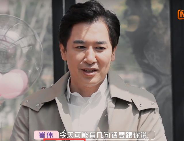 黄奕被男嘉宾表白羞红脸崔伟搓手狂咽口水2人牵手像领证回来