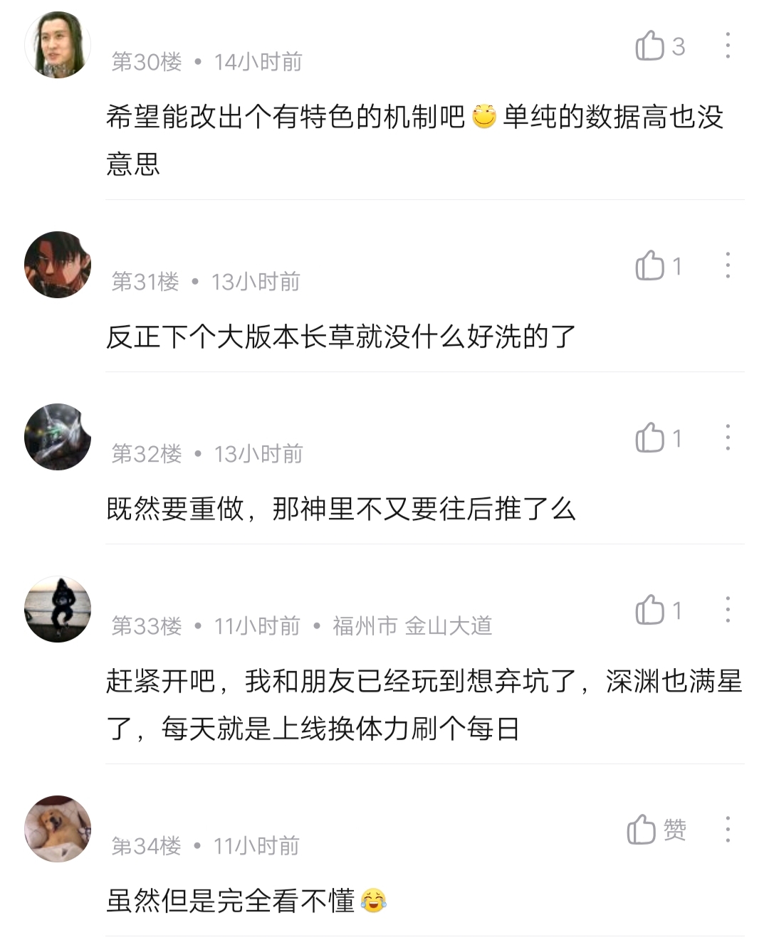 原神神里绫华为什么要重做？原神神里绫华重做原因介绍