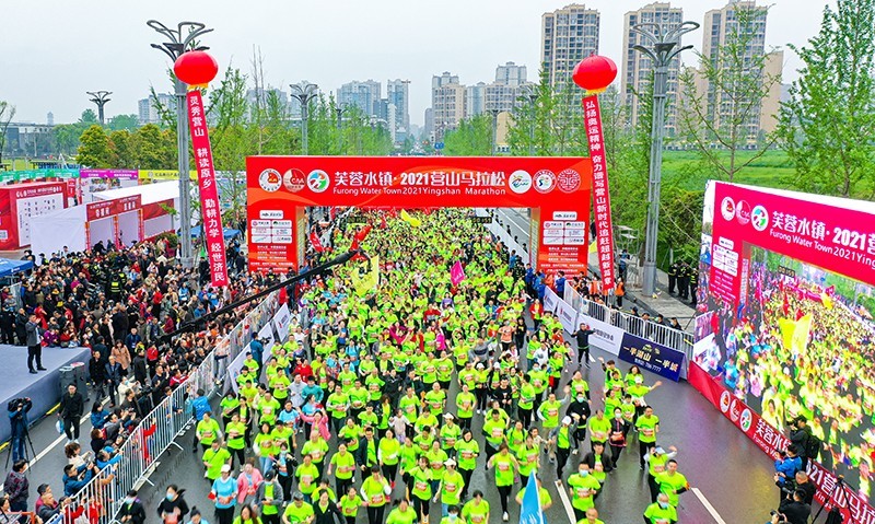 四川营山:"芙蓉水镇·2021营山马拉松"比赛吸引万名跑友畅跑