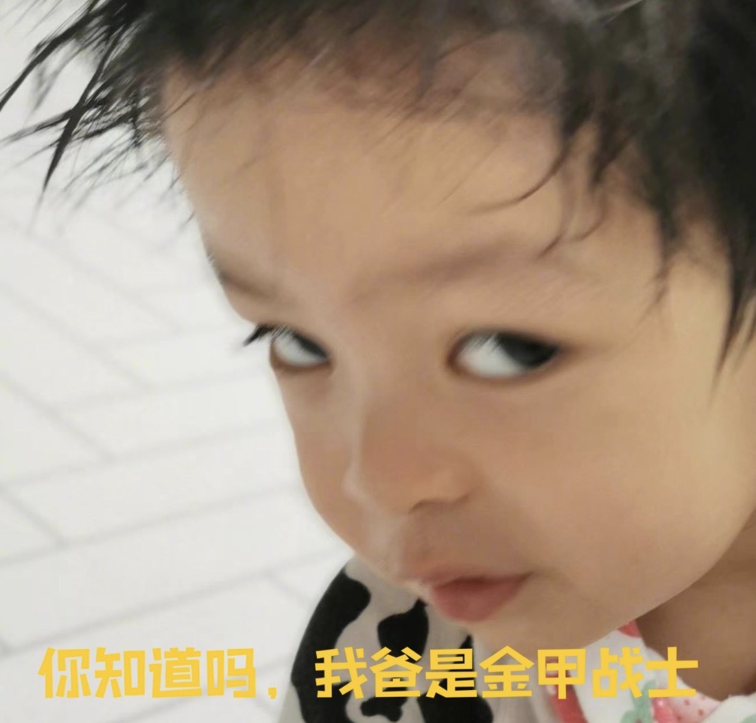 李佳航晒儿子正面照,目光斜视并吐舌撞脸二哈,气质与张伟神相似