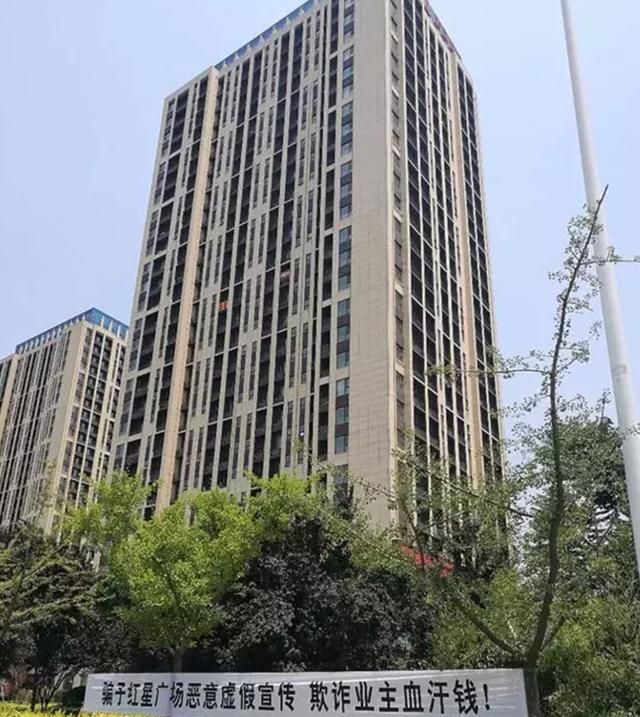 临沂红星地产踢媒体出群聊因此脆弱的玻璃心