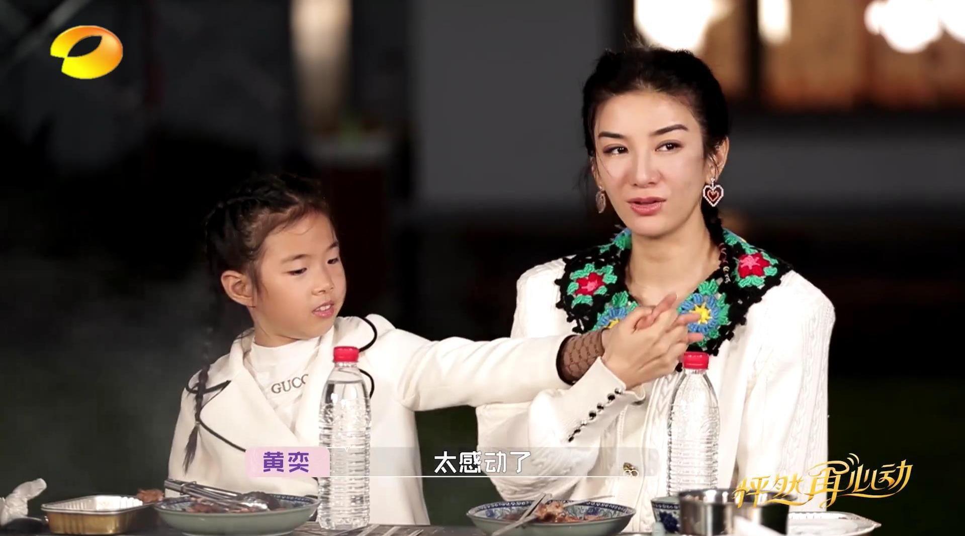 《怦然再心动》 67676767黄奕带女儿约会的画面真是太温馨了