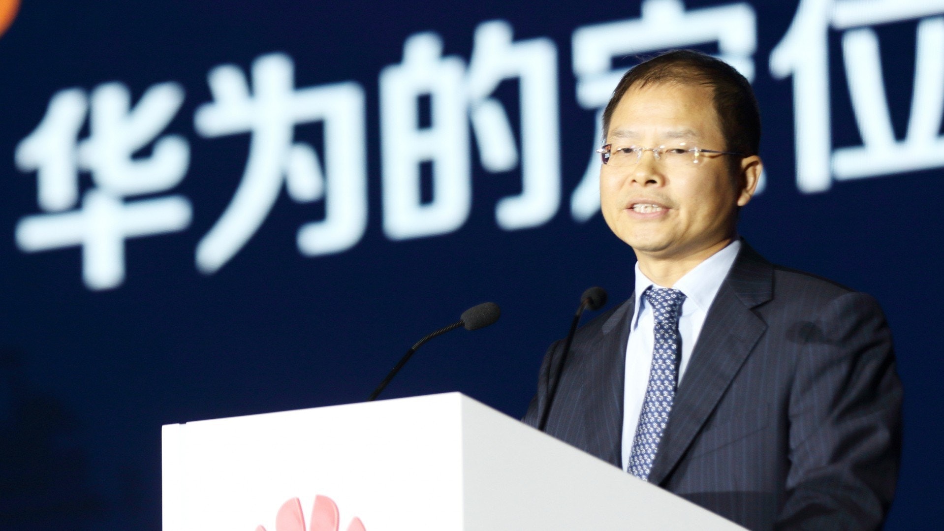 华为云高层调整余承东任ceo董事长人称小徐总谁是大徐总