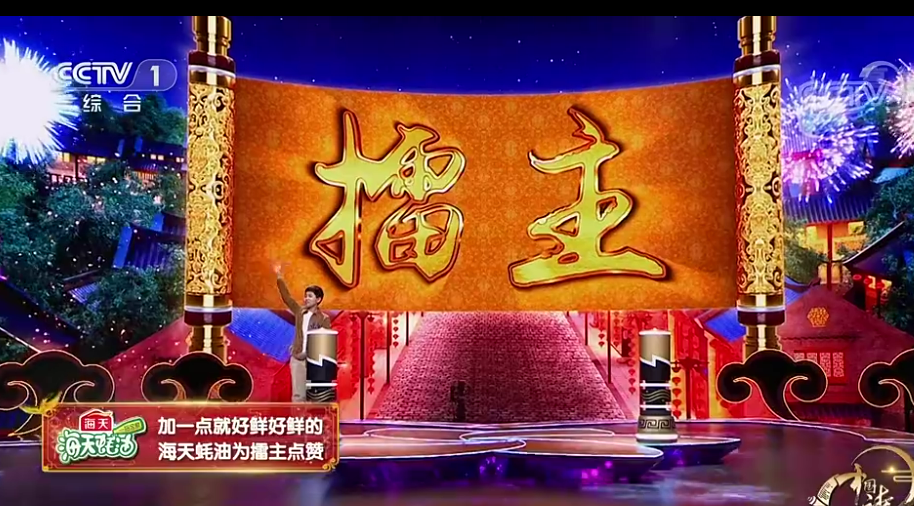 沧州13岁男孩获得中国诗词大会第六季第七场擂主