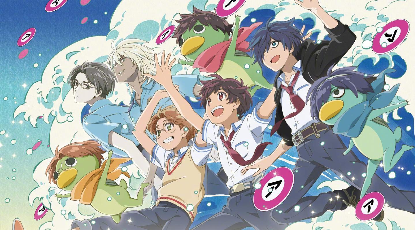 今天是「皿三昧」tv动画开播2周年 95