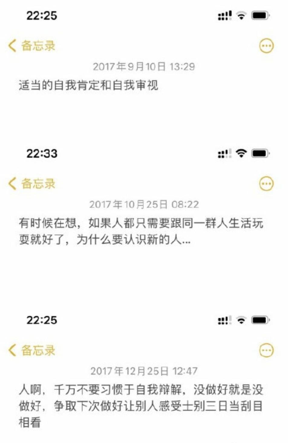 看鞠婧祎的备忘录……|鞠婧祎_新浪新闻