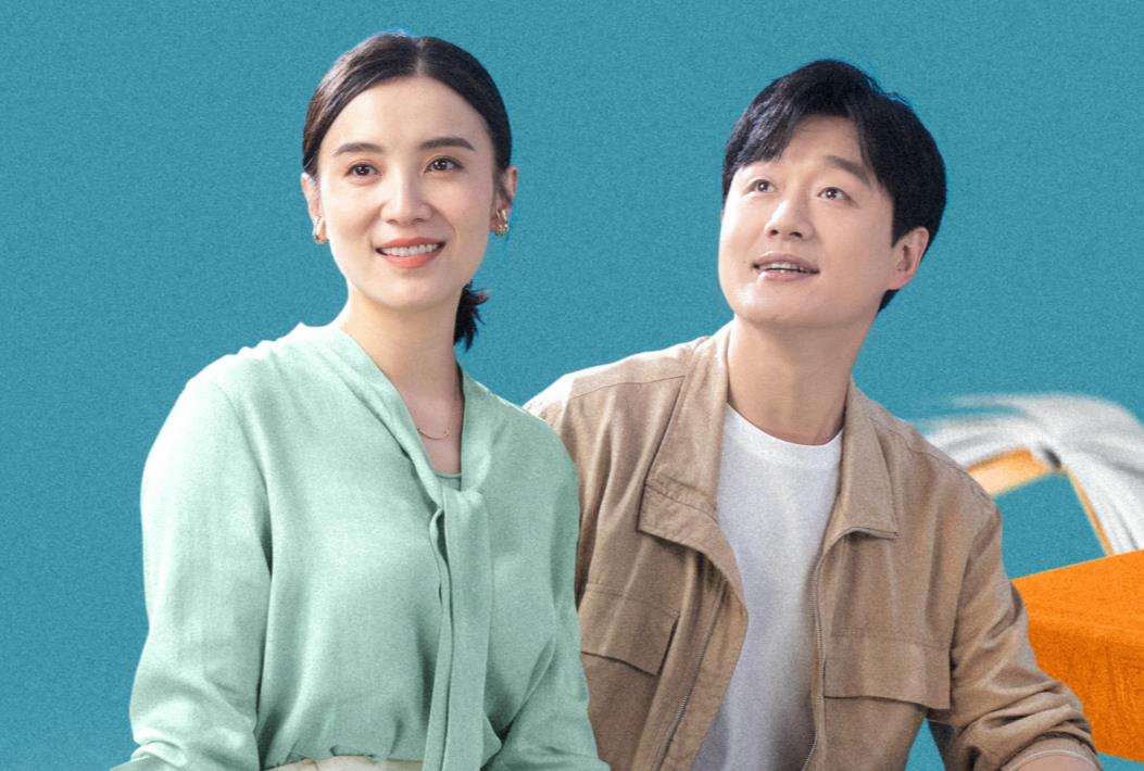 《小舍得》开播,重组家庭暗流涌动,看点十足预定爆款!