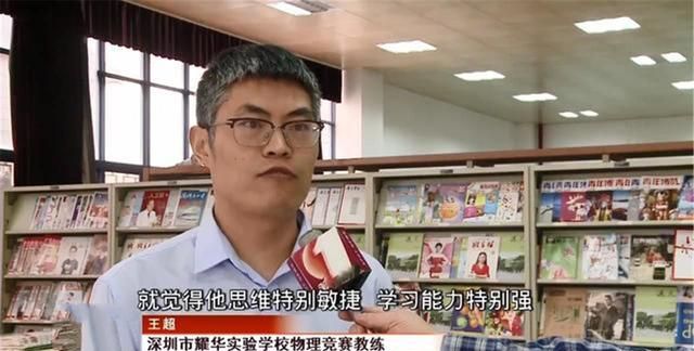 14岁初三学生被清华破格录取,全国仅有两名!学习经验值得借鉴休闲区蓝鸢梦想 - Www.slyday.coM