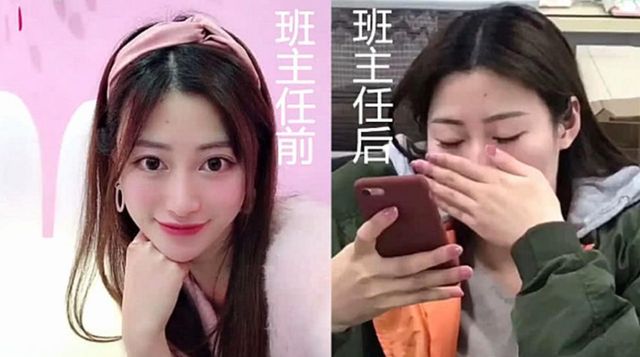 当老师前后对比照走红女神变大妈网友直呼判若两人