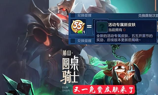 官方暗示成吉思汗新皮肤新英雄短发兔耳真可爱备好888点券