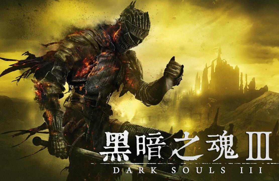 游戏史上的4月12日:《黑暗之魂3》全球发行,《泡泡堂》公测