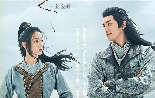 反而听闻长歌遇难后落泪|长歌行|李长歌|李世民_新浪新闻