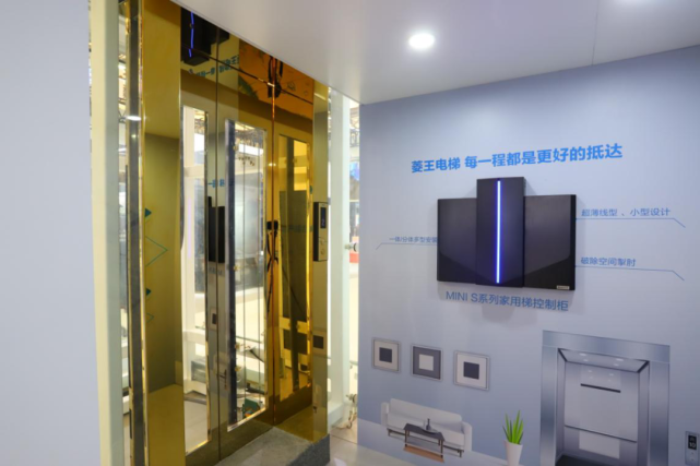 菱王电梯大放光彩闪耀2021年中国制冷展