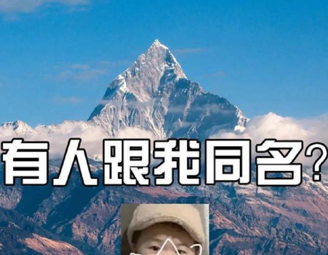 小学生因“名字”走红,连名带姓一共5笔,老师：没有一笔是弯的休闲区蓝鸢梦想 - Www.slyday.coM