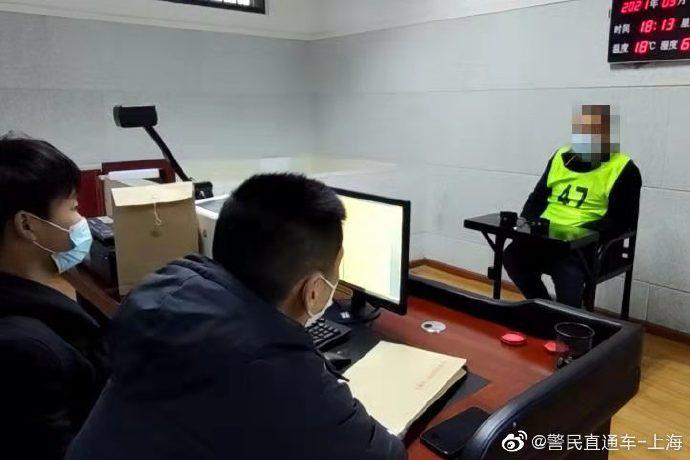 郭美美售有毒减肥药案侦破 75人被抓涉案金额超五千万休闲区蓝鸢梦想 - Www.slyday.coM