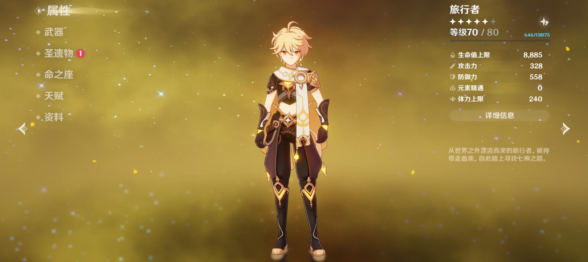 还是璃月画风,透露出仙人风采|二次元|瓦特|旅行者_新浪新闻