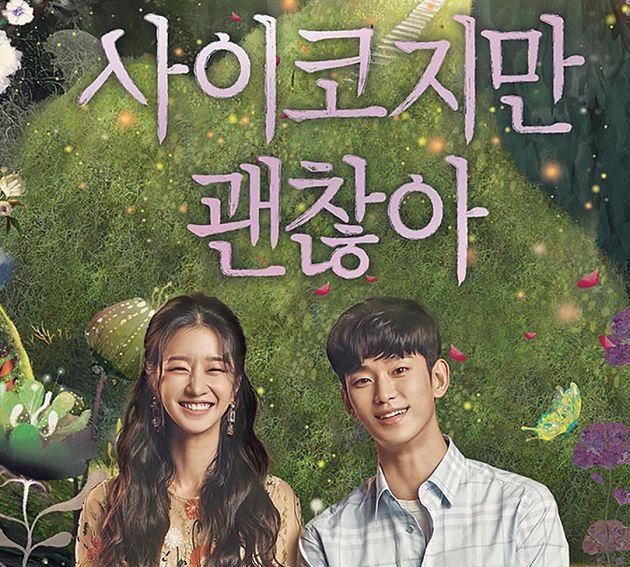 为徐睿知气哭徐玄徐睿知金秀贤表哥三角恋爱疑云再爆出