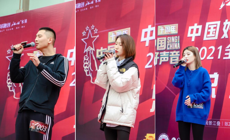2021《中国好声音》江口水镇专场总决赛 偶遇"张学友"