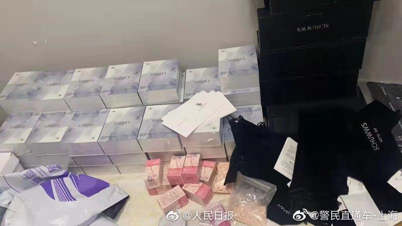 细节公开！郭美美涉售有毒减肥药案75人被抓 涉案金额5000万余元休闲区蓝鸢梦想 - Www.slyday.coM