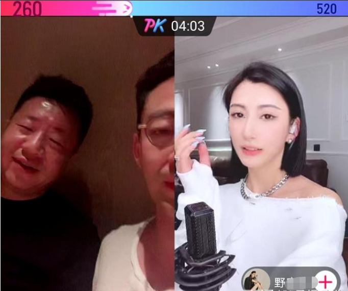 汪小菲连麦网红翻车,关系熟络却装不认识,被大s粉丝举报至下播