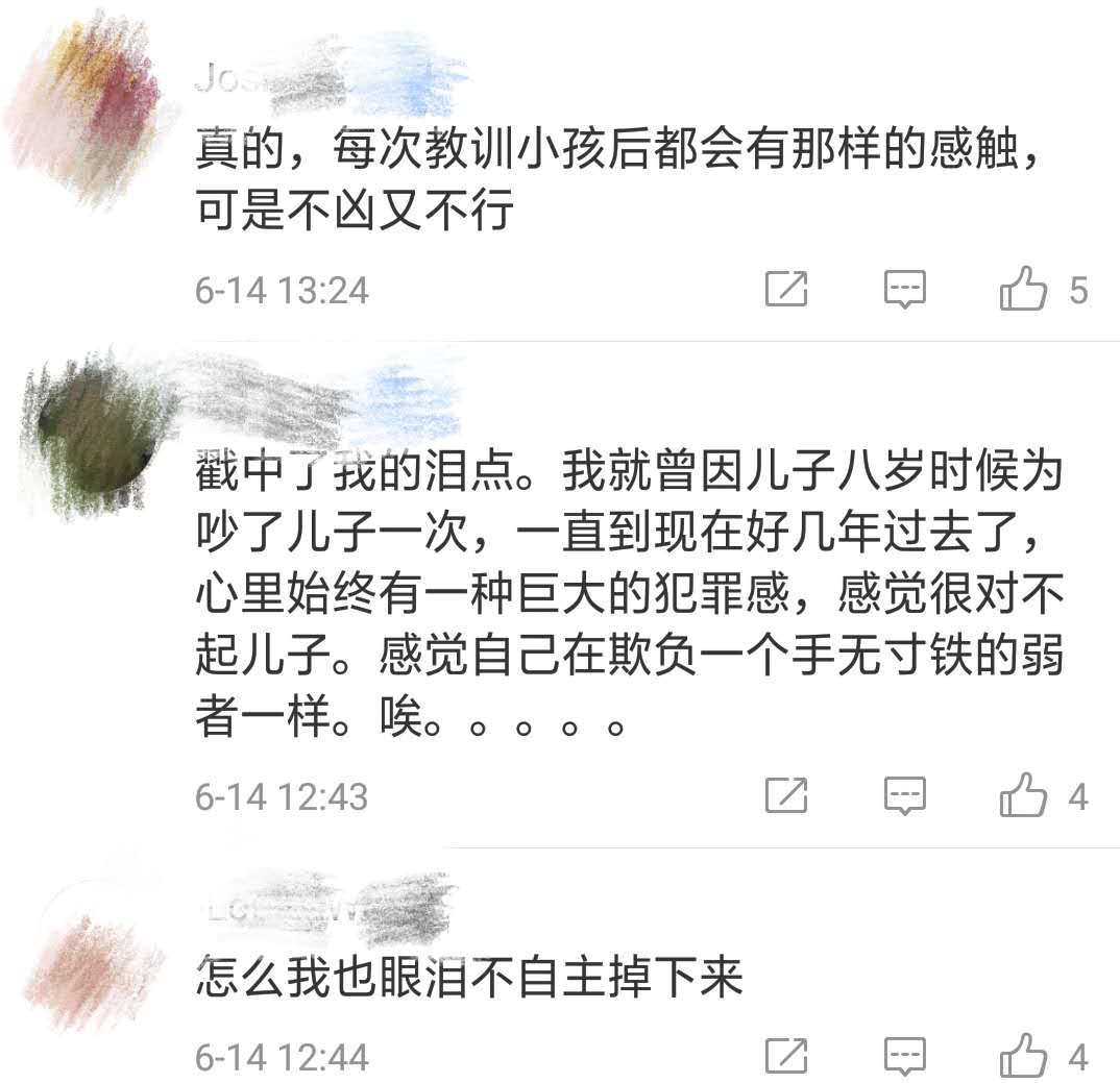 爸爸怒训女儿，儿子急的团团转，爸爸偷偷躲起来哭得比孩子还伤心休闲区蓝鸢梦想 - Www.slyday.coM
