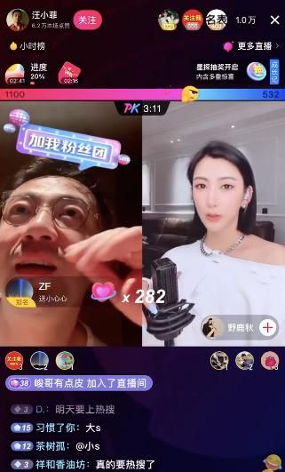 汪小菲酒后连麦女主播,意外暴露陈年旧事,坐等张雨绮如何回应