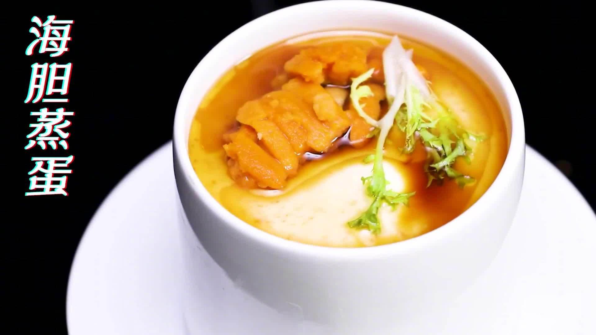 自己在家做货真价实的海胆蒸蛋