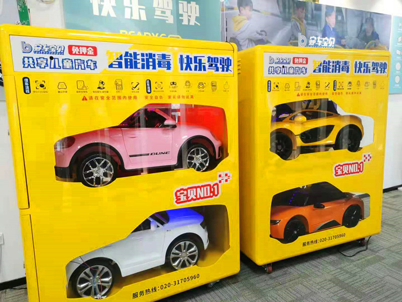线下点位人从众赛车宝贝共享童车成为2021年市场热搜王