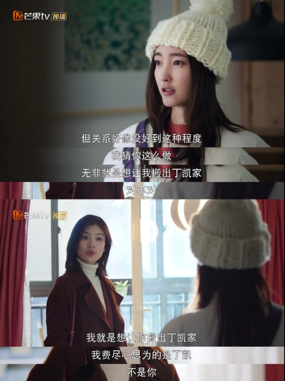 《海洋之城》大结局,张翰追爱王丽坤,撞见对方被有