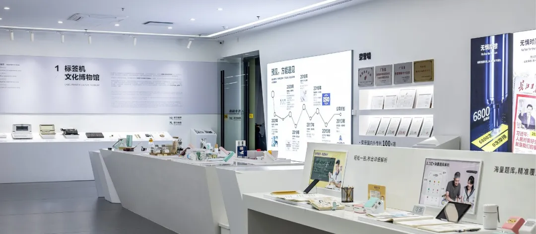 文化博物馆|标签机|新展厅_新浪新闻