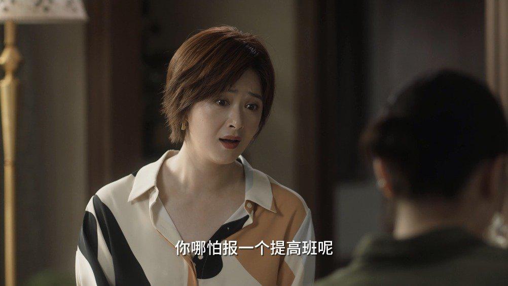 《小舍得》今晚预告