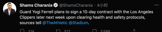 贝弗利替补出炉,快船10天短合同签下28岁后卫,赛季大名单确认休闲区蓝鸢梦想 - Www.slyday.coM 贝弗利替补出炉,快船10天短合同签下28岁后卫,赛季大名单确认休闲区蓝鸢梦想 - Www.slyday.coM