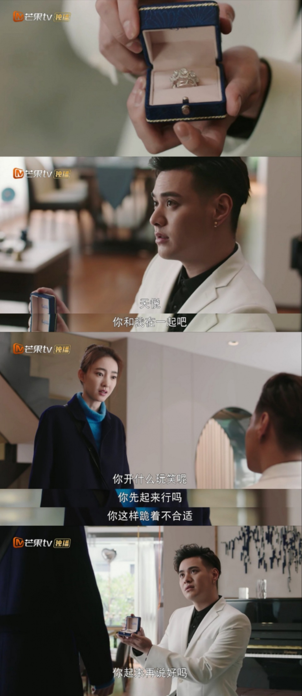 《海洋之城》大结局,张翰追爱王丽坤,撞见对方被有