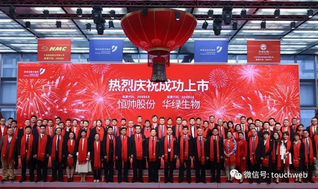 华绿生物深交所上市余养朝夫妇靠卖金针菇市值做到49亿