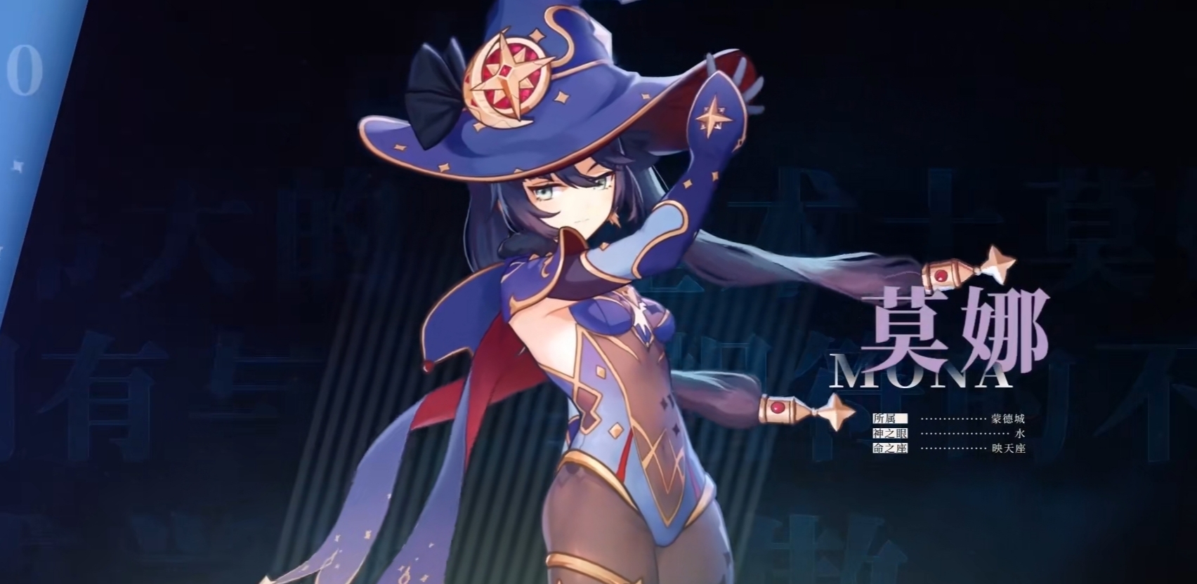 原神帽子才是莫娜的本体玩家摘掉帽子后却惨不忍睹