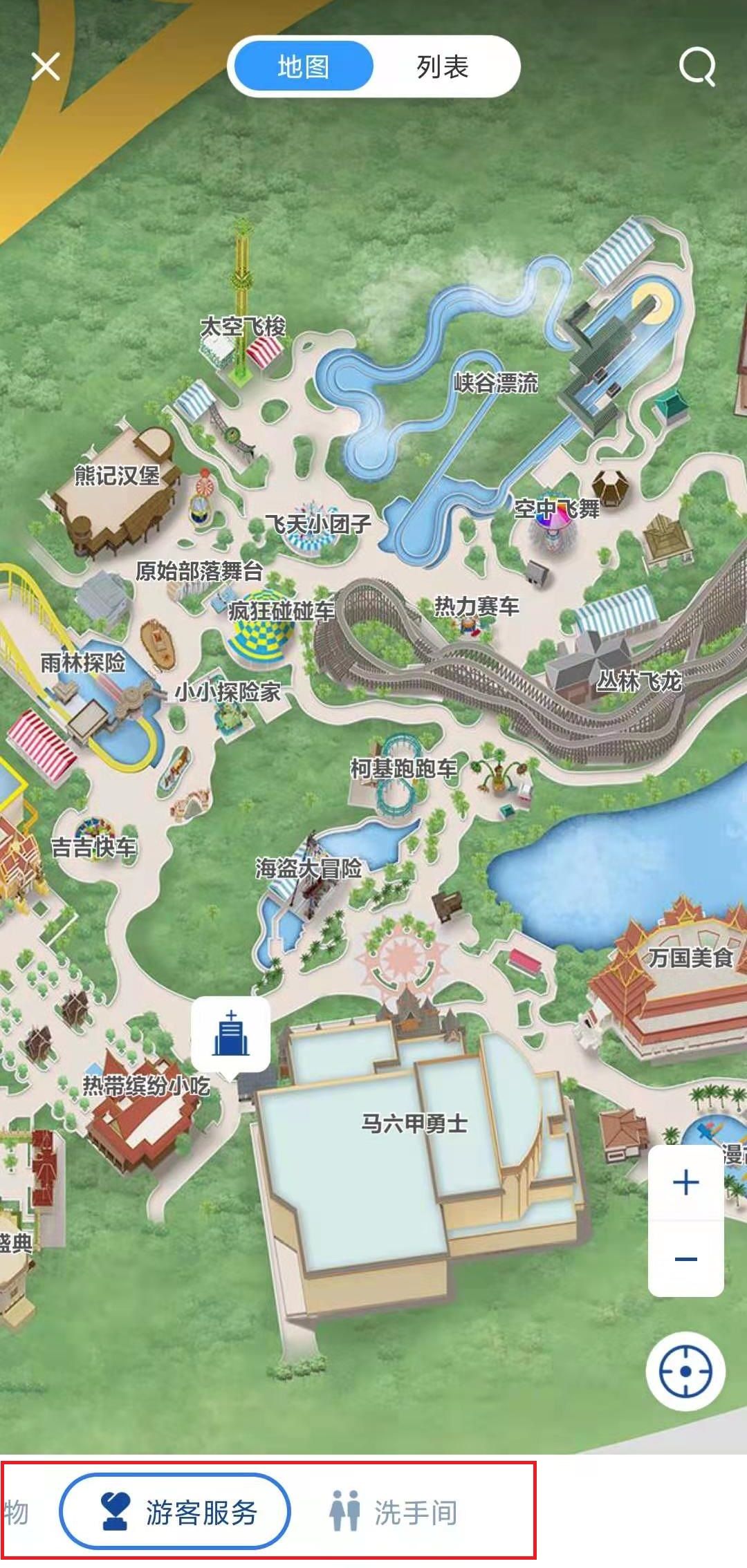 定点开放的项目如走进吴哥,寻找鱼尾狮显示下一场开始时间,如图寻找