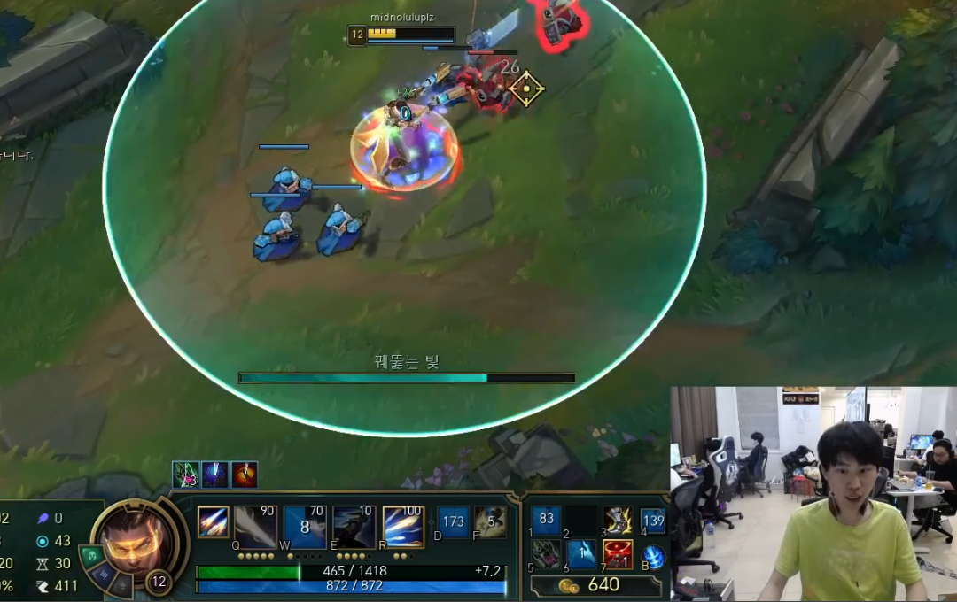 doinb谈璐璐如果还有机会选冠军皮肤我一定要选璐璐