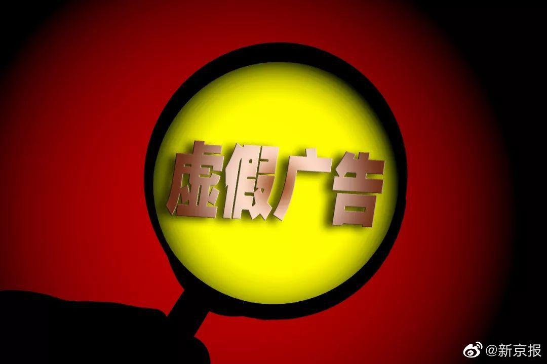 发布虚假广告被3.15曝光 360搜索被顶格处罚200万
