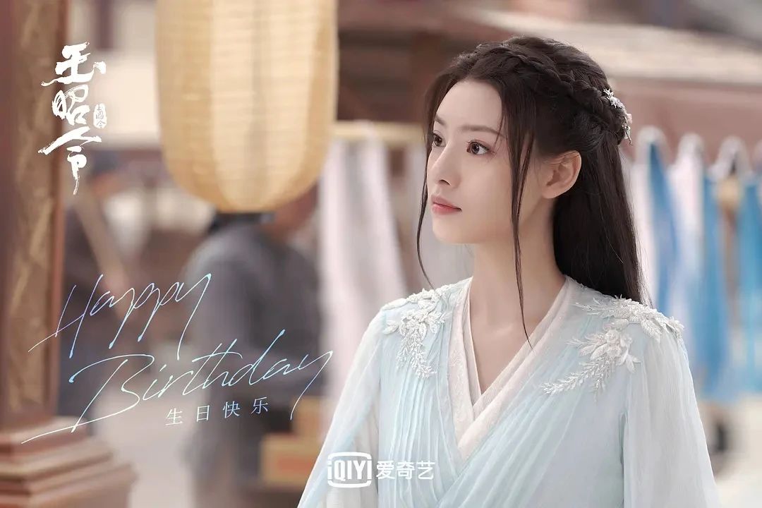 逆风开局的玉昭令是渐入佳境还是低开低走