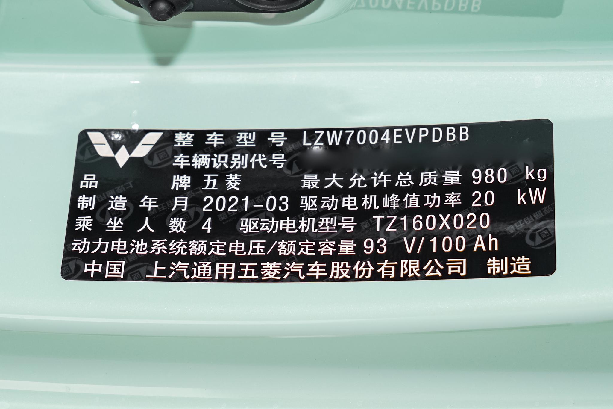 入门纯电动车之间的对决 思皓e10x对比宏光mini ev