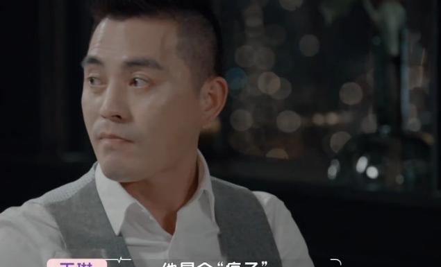 怦然再心动方磊生活照让人幻灭或许王琳离开他根本不算遗憾