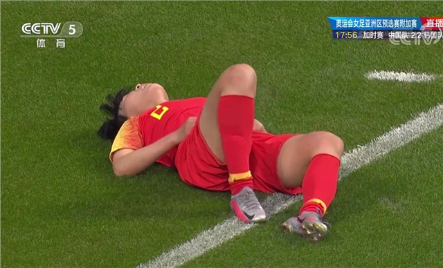 女足姑娘拼上担架淘汰韩国央视林志玲太激动中国足球依然爱你